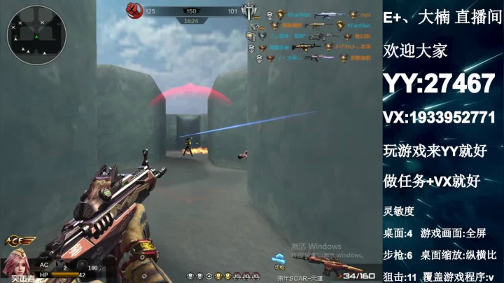 【2021-04-20 00点场】E十丶大楠：~“来来来，匹配带我飞”“任务一起做”~