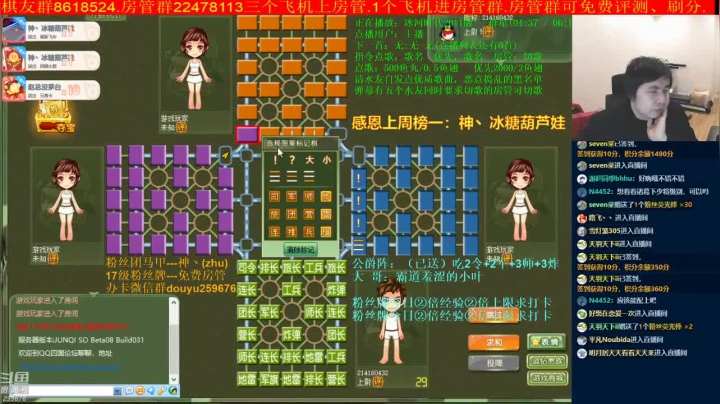 【棋牌娱乐】神机小诸葛的精彩时刻 20210422 11点场