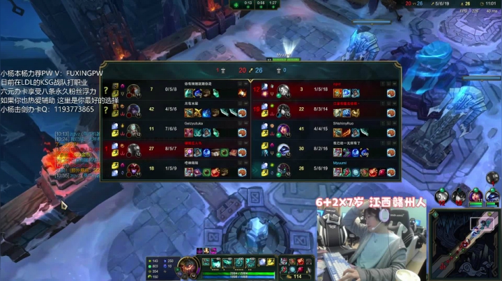 【2021-04-18 03点场】天才辅助杨小杨：国一硬辅:小杨小杨 努力变强！