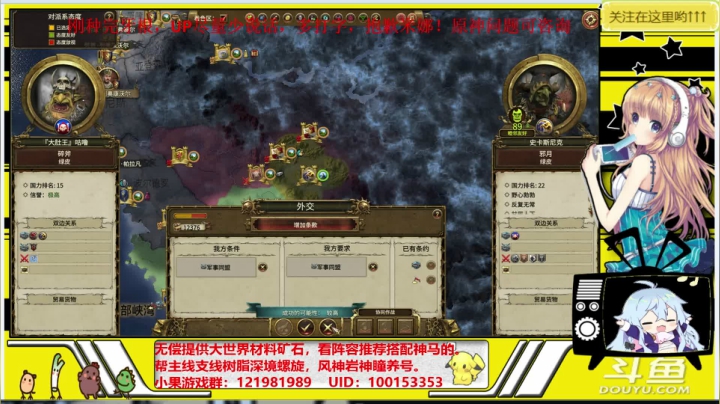 【2021-04-17 21点场】晴天果果：【原神救护站】解你燃眉之急哟！~