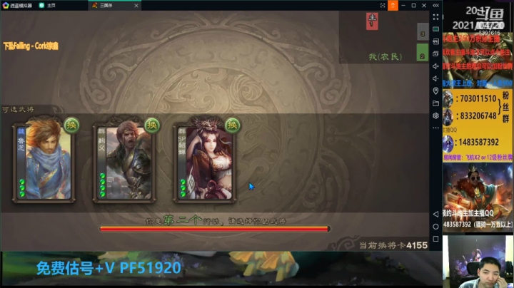 【2021-04-20 19点场】