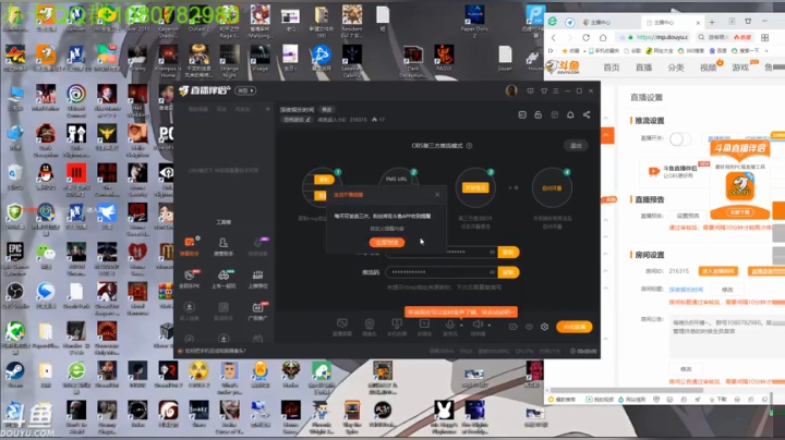 【2021-04-21 23点场】咸鱼超人小D：恐怖之打鬼~