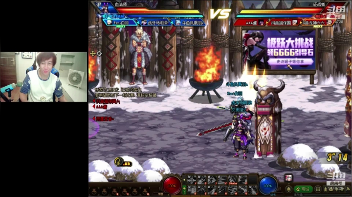 【2021-04-22 00点场】DNF凤凰羽：直播：今晚有比赛重在参与！