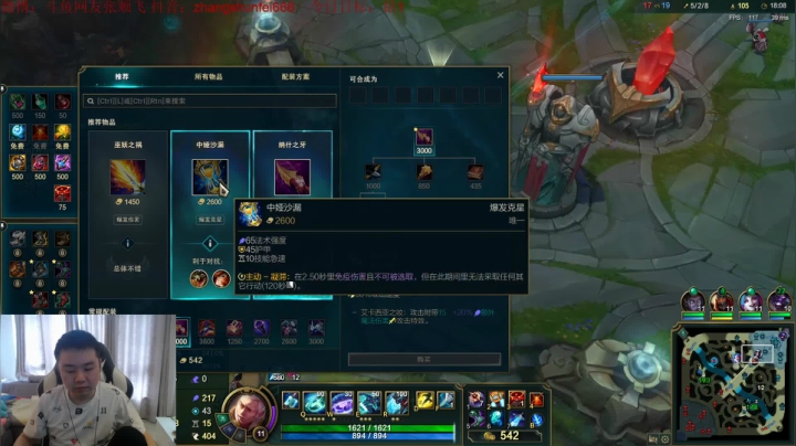 【英雄联盟】网友张顺飞的精彩时刻 20210422 12点场