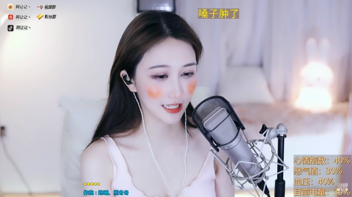 【2021-04-22 00点场】阿让让丶：❤杭州最快乐的猪❤