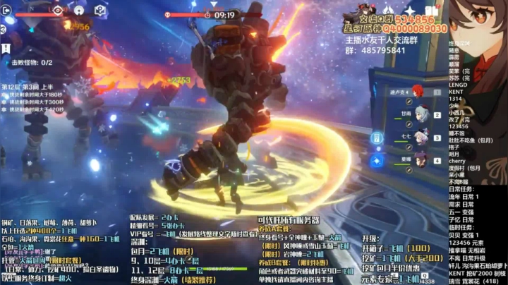 1.4深渊12-3公子（满命） 魔王武装效果