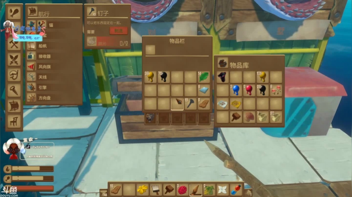 【2021-04-22 01点场】别问问就黑皮：【黑皮】下海造房子啦