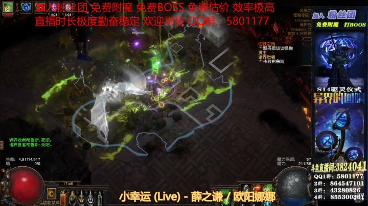 剧情装打T19