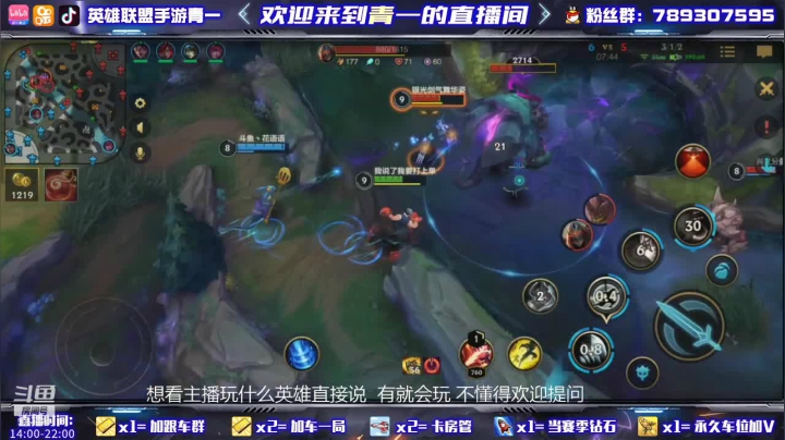 【2021-04-20 02点场】心星丶青一：和语酱双排的第一天