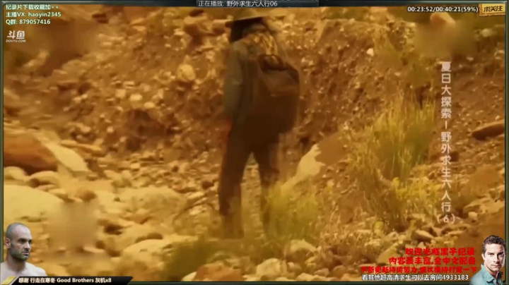 【科普】黑子影视haoyin1234的精彩时刻 20210422 21点场