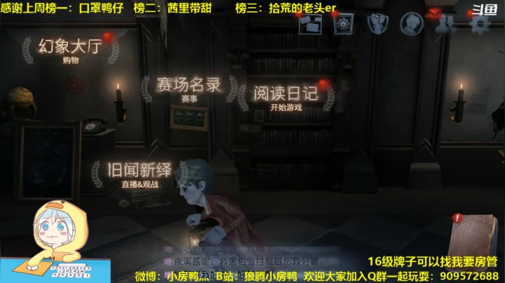 【2021-04-21 21点场】狼腾小房鸭：尘埃落定 缓和一段时间先