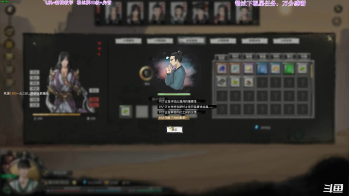 【2021-04-17 18点场】主播老面：老面：洪荒搓澡老师傅