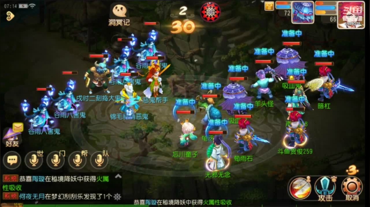 【2021-04-21 06点场】贺俊259：梦幻西游手游：山河永固