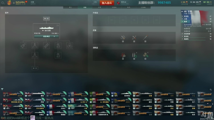 【2021-04-22 00点场】店長推薦OnePunchKen：【店长推荐】秃子主播的中老年直播间