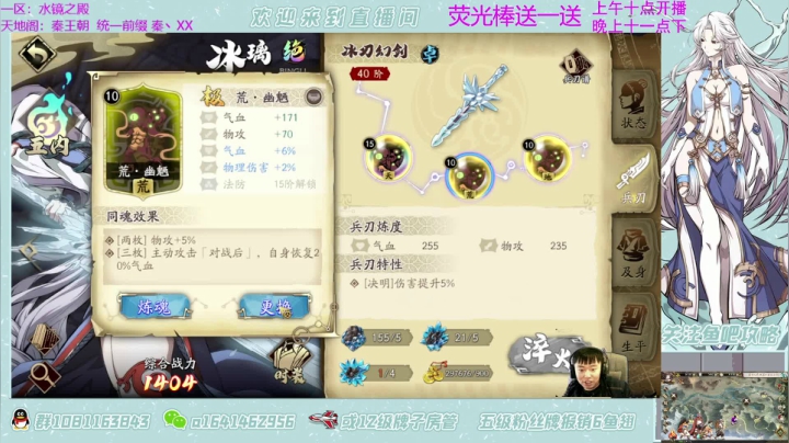 【2021-04-21 21点场】秦王绕柱辶：梦回三T！看号清体！