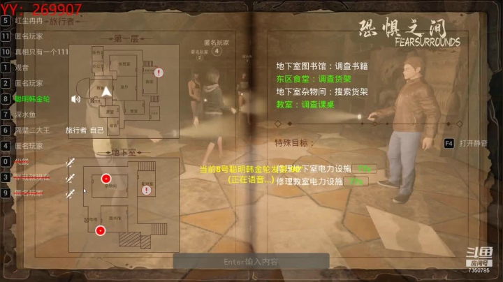 【2021-04-22 12点场】隔壁二大王：恐惧之间-最二的大王