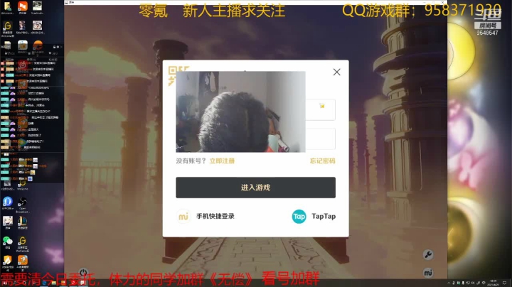 【2021-04-21 17点场】神雕大侠s：零氪主播哦