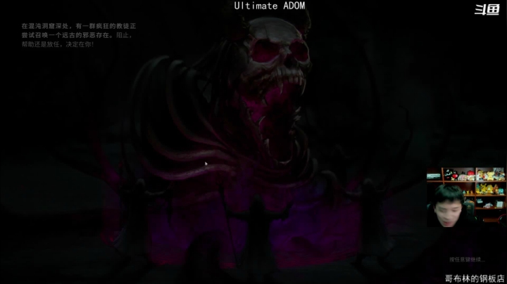 【Skul英雄杀手】老皮历险记的精彩时刻 20210422 20点场