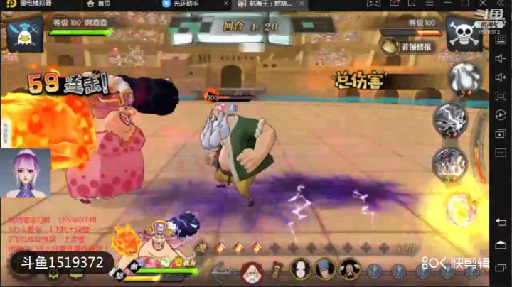 航海王：燃烧意志100主线路西VS青椒-击败青椒（推进城女帝威武）