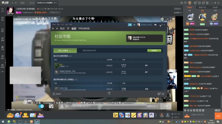 【2021-04-22 18点场】浪子零i：【CSGO】优先1700娱乐局