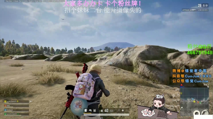【2021-04-22 18点场】错觉老中医：【错觉】惊！4人暴打60人只为上分？