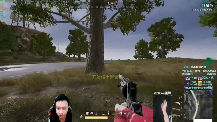 马枪后麦克雷击杀