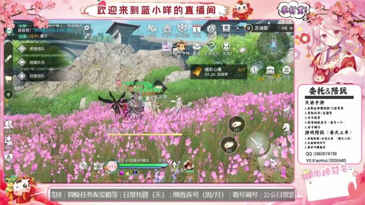 【2021-04-19 18点场】蓝小咩YonHen：求求，快来看看会咩咩的妹妹吧