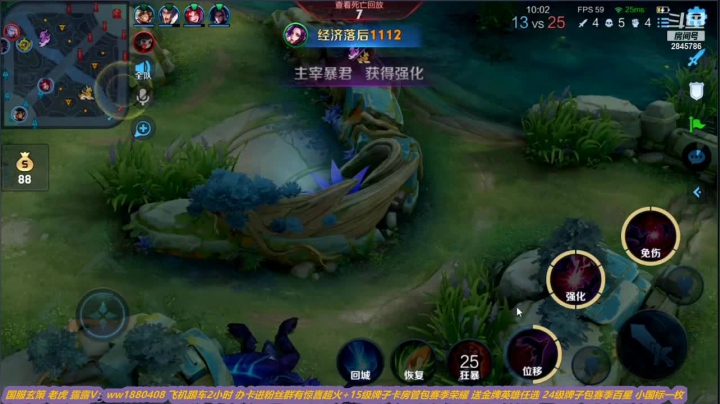 【2021-04-22 15点场】花开木兰丶：微信区跟车包赢乱杀