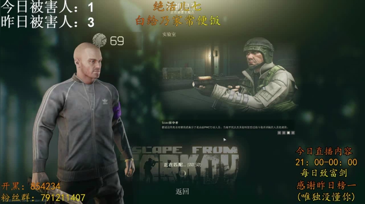 【2021-04-21 23点场】文化人老七：花盆剑圣在线白给