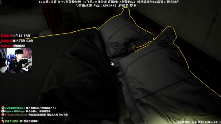 【2021-04-22 12点场】阿俊丶ll：【阿俊】恐怖游戏刺激恐惧！！
