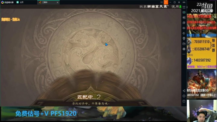 【2021-04-20 21点场】