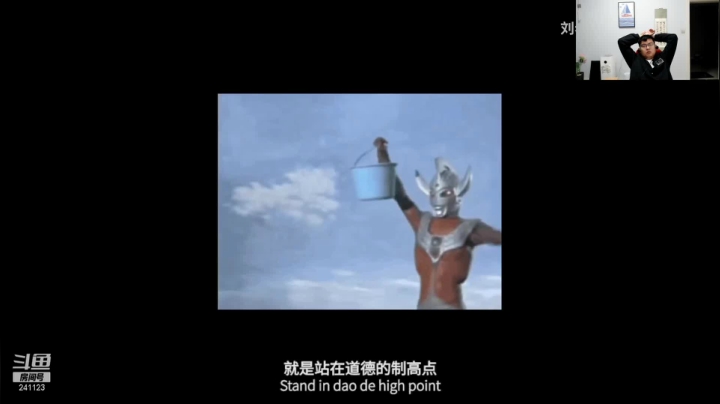 【美食】火力堂主的精彩时刻 20210422 00点场