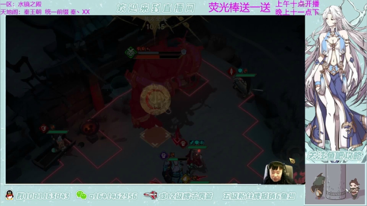 【2021-04-21 17点场】秦王绕柱辶：！看号清体！