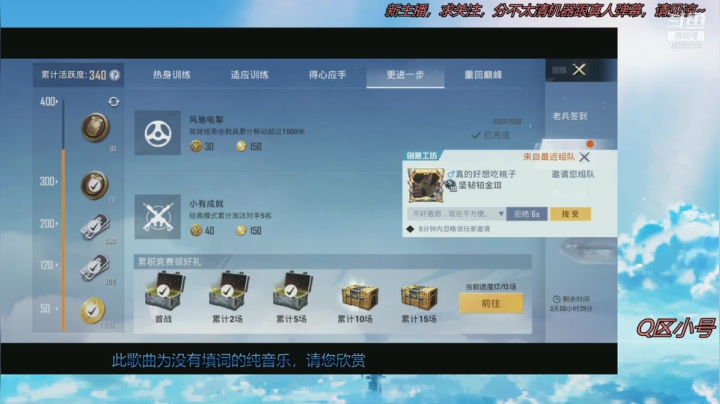 【2021-04-21 21点场】林皙Linx丶：「新人主播」看看能不能炸波鱼塘