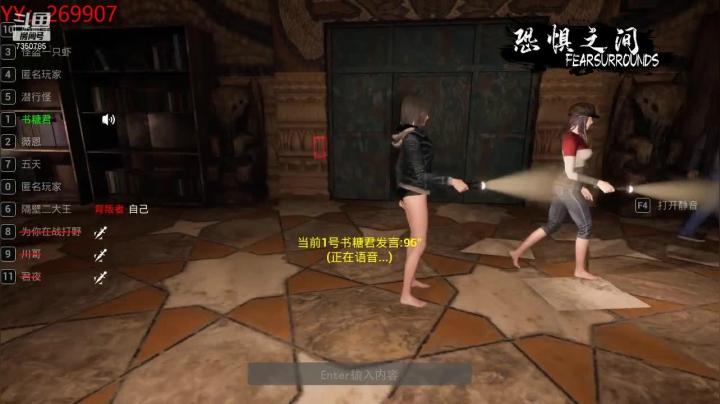 【2021-04-22 08点场】隔壁二大王：恐惧之间-最二的大王