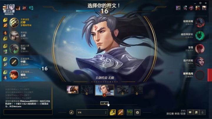 回放