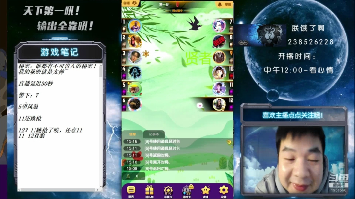 【2021-04-22 15点场】天下第一吼：国服第一被针对大师~