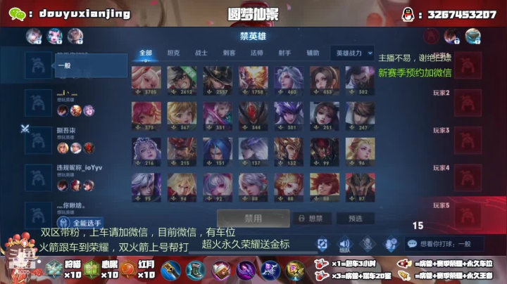 【2021-04-22 01点场】仙景丶MY：国服露娜日常带粉掉大分了啊