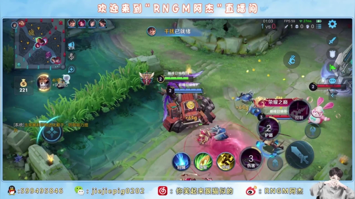 【2021-04-21 23点场】RNGM阿杰：今天双倍亲密度~