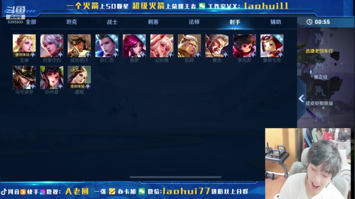 【2021-04-22 12点场】A老回：1分钟速推流 1分钟推光对手水晶