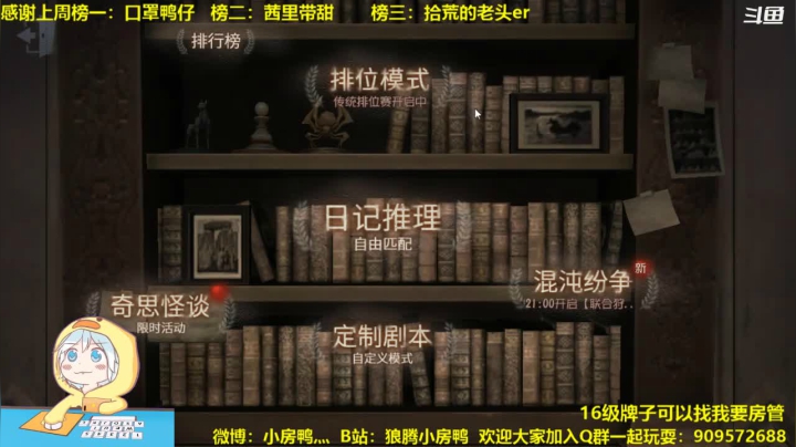 【2021-04-21 19点场】狼腾小房鸭：尘埃落定 缓和一段时间先