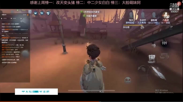 红夫人排位日常