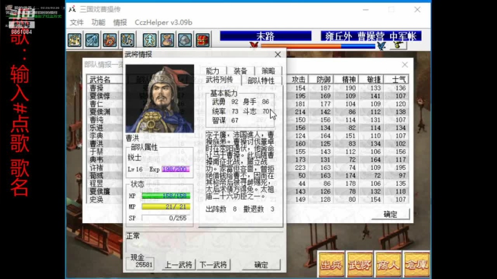 【2021-04-16 20点场】混沌伏羲：随便玩玩吧 8661084