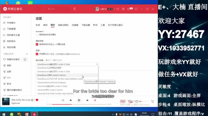 【2021-04-19 22点场】E十丶大楠：~“来来来，匹配带我飞”“任务一起做”~