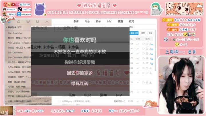 saro-腹语唱歌之《慢慢喜欢你》