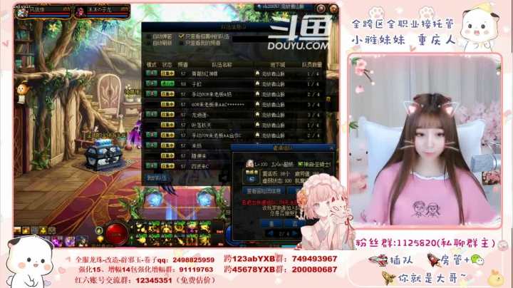 【2021-04-21 21点场】小雅妹妹m：♥️不排队希洛克、深渊、帮看号帮打造啦