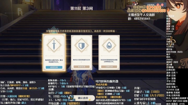 紫叔叔教你1.4深渊11-3 如何突破