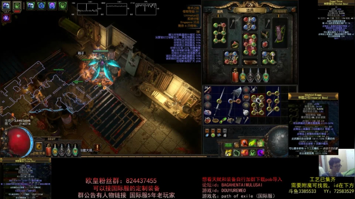 【2021-04-22 01点场】然喵iao：国际服0氪8觉开始做装