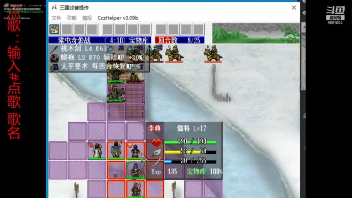 【2021-04-18 01点场】混沌伏羲：随便玩玩吧 8661084