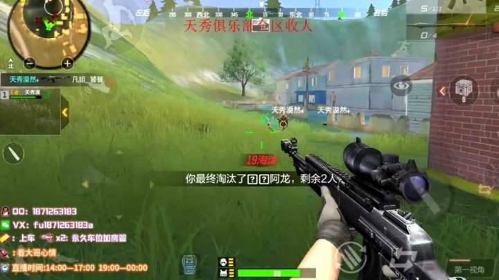 1v4锦集